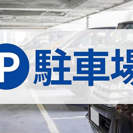 Toyoko Inn Tokyo Ikebukuro Kita-Guchi No.1 Zewnętrze zdjęcie