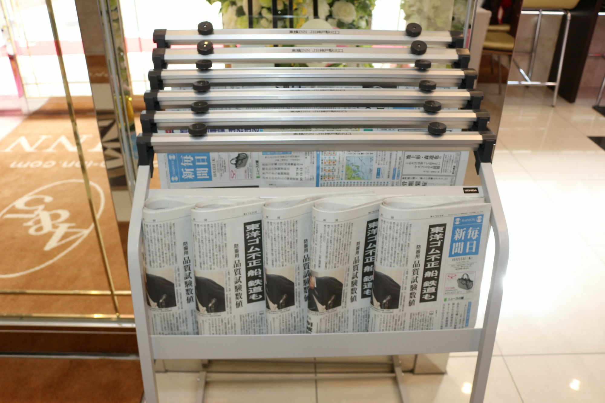 Toyoko Inn Tokyo Ikebukuro Kita-Guchi No.1 Zewnętrze zdjęcie